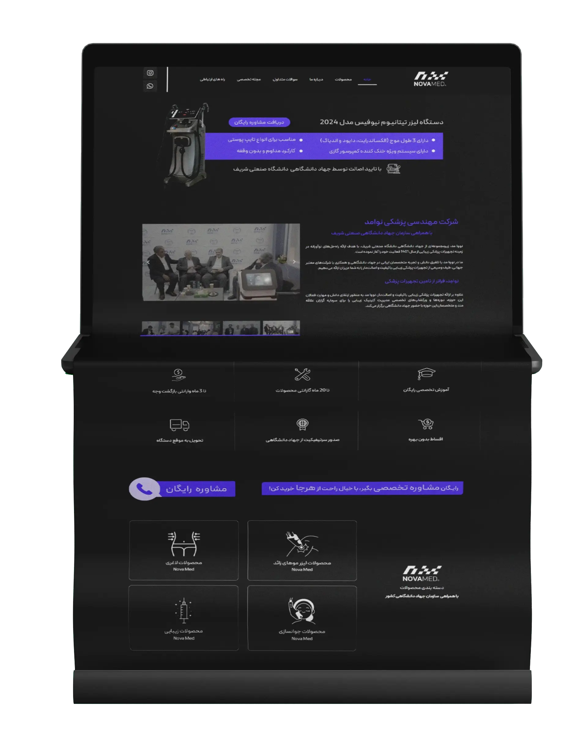 SE.MMC (Shirin Erfani Marketing Management Company) Web Design Portfolio 7