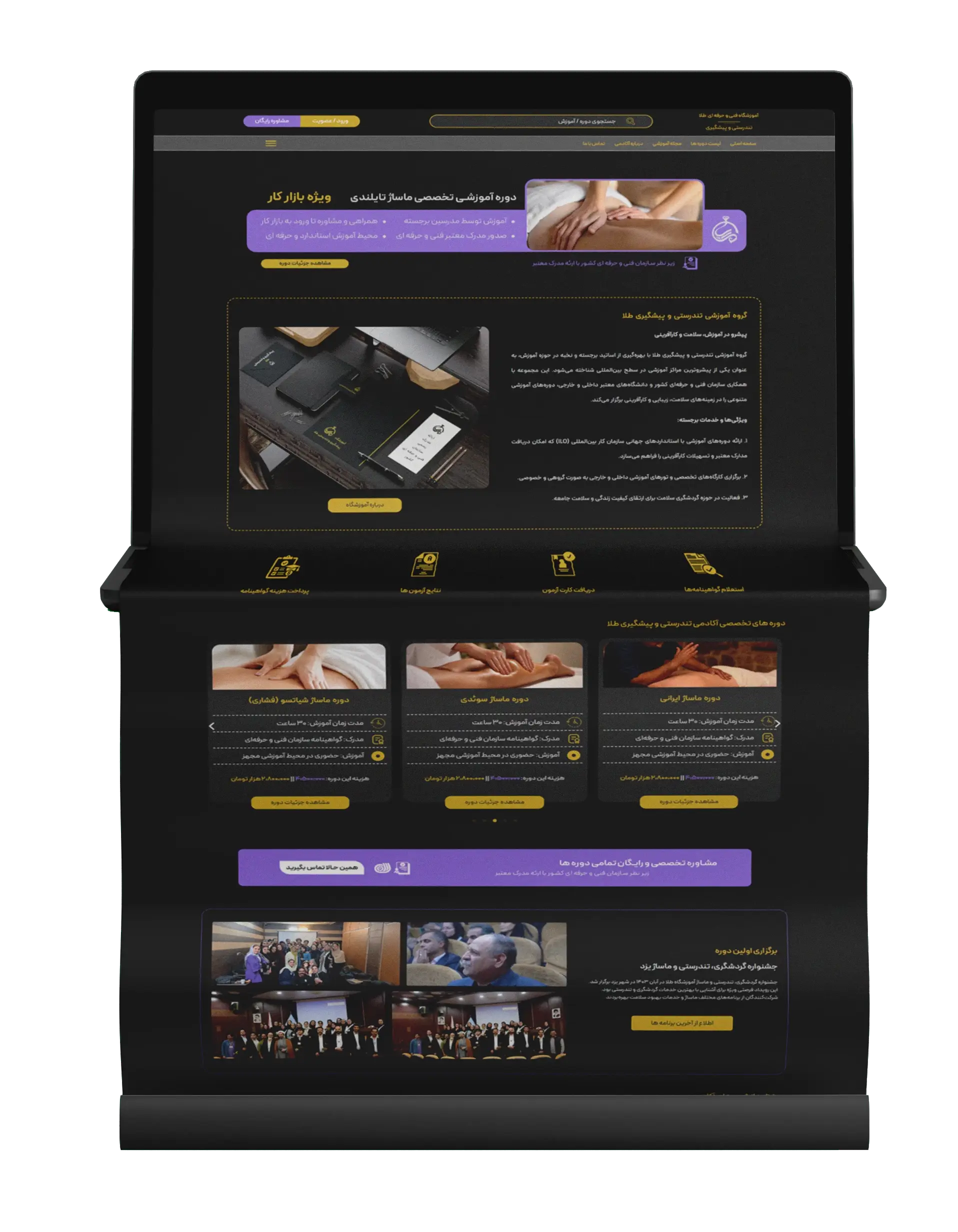 SE.MMC (Shirin Erfani Marketing Management Company) Web Design Portfolio 8